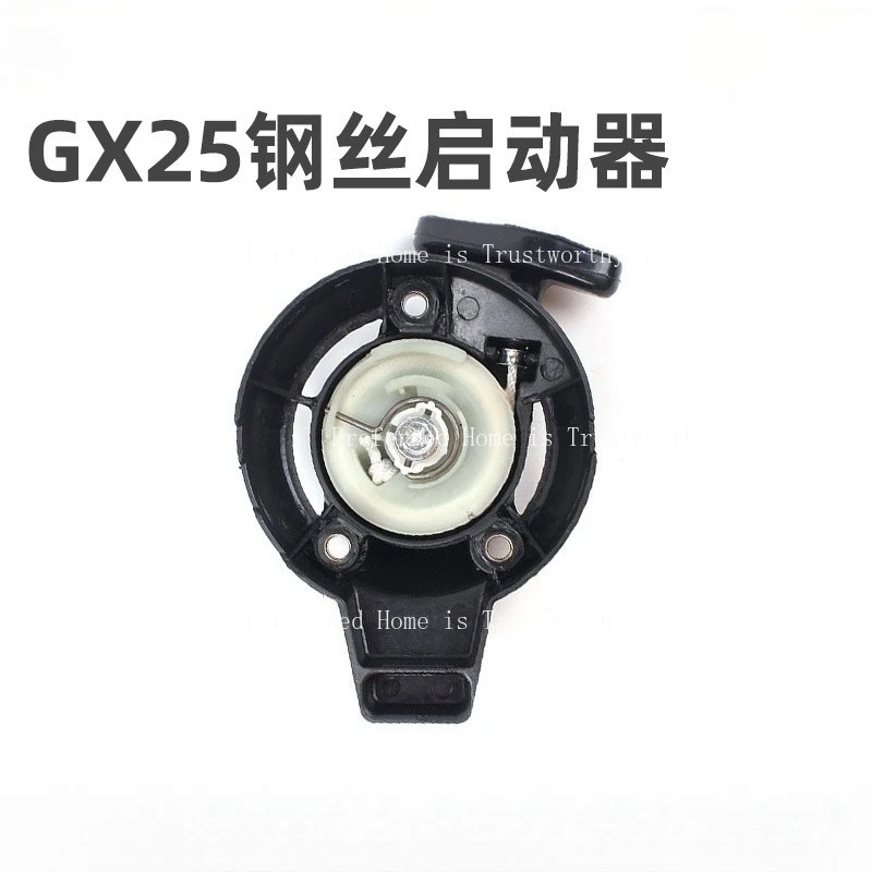 

Подходит для стартера газонокосилки GX25/четырехтактный спрей, съемник аксессуаров из алюминиевого диска