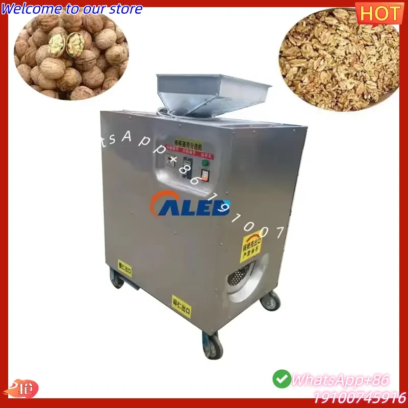 

2026Hot High Efficiency Dry Walnut Nut Cracking Machine Professional Walnut Shell Remover Machine