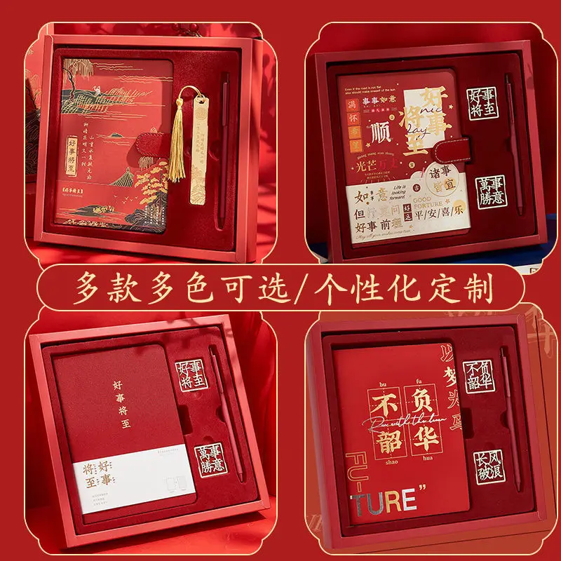 Chinese Style Notebook Gift Box Custom Logo Set High End National Tide Hand Account Advanced Business Office