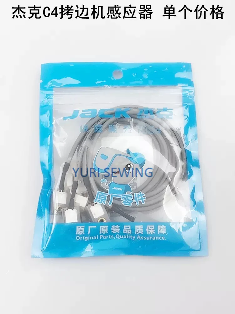 Jack C4 Thread Trimming Receiving Sensor Wire For Bruce B5 Overlock Stitch Industrial Sewing Machine Parts