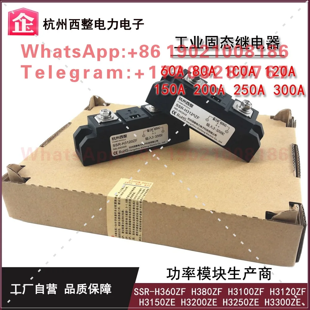 Industrial Solid State Relay 100A 120A 150A 200A 300A SSR-H3200ZE F Temperature Controlled Heating