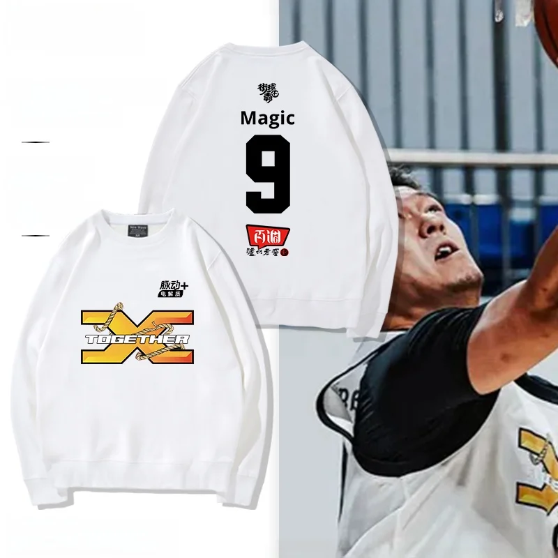 

Loose Fit Pure Cotton round Ne Sweatirt Comfortable Magic9 Print Streeall Domir Beijing X T Yang Zheng Hoodie