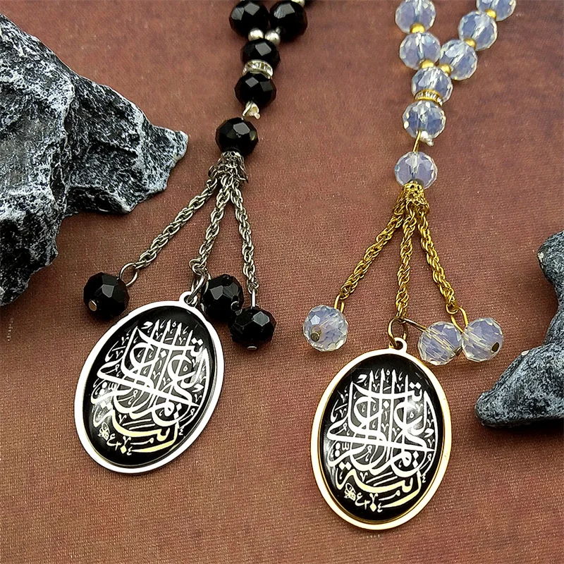 

Islamic Arab Allah God Glass Oval Car Pendant for Women Men Stainless Steel Gold Color Arabic Muslim Amulet Faith Jewelry Gift