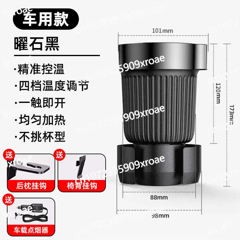 Car Mineral Water Heater Small Portable Bottled Beverage Electric Hot Water Coaster