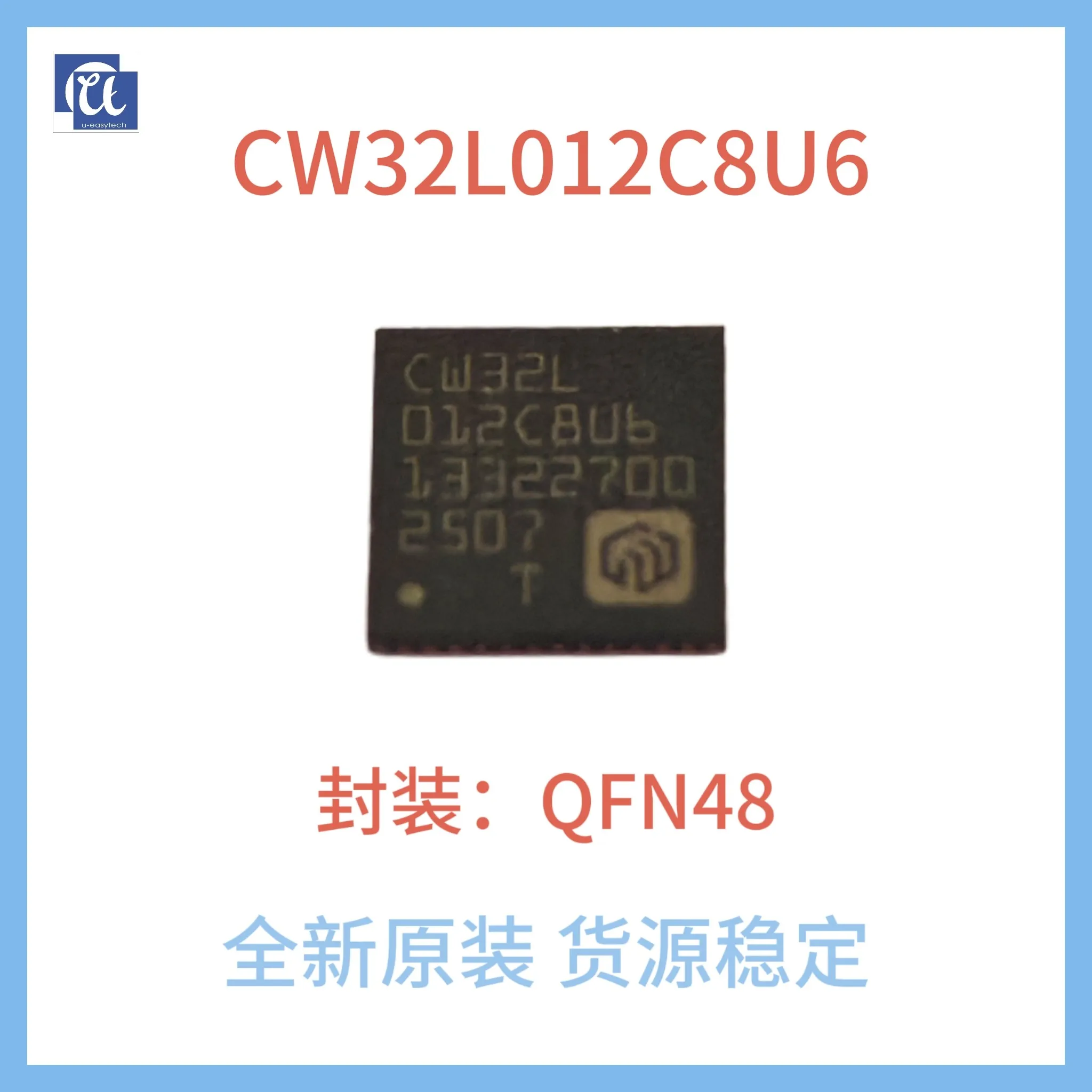 10pcs CW32L012C8T6 CW32L012C8U6T Microcontroller Ultra-low Power MCU