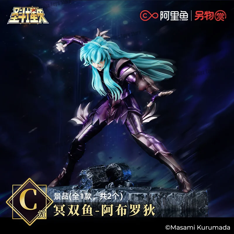 В наличии Новая оригинальная на складе Saint Seiya, новая фигурка Hades со Святой Вой 6, играет в Овен, рак, Рыбы, подарок