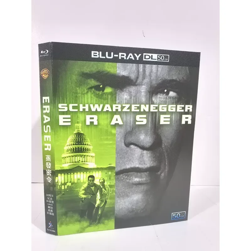 Blu-ray Disc Evaporative Secret Eraser 30th Anniversary 4K Repair Edition