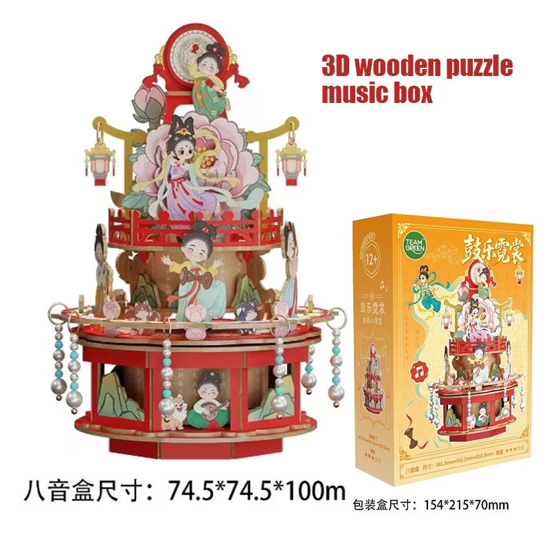 TEAM GREEN DIY Rotating Wooden Puzzle Music Box,Classical Chinese Style Design, Glue-Free Assembly,Desktop Decor Birthday Gift