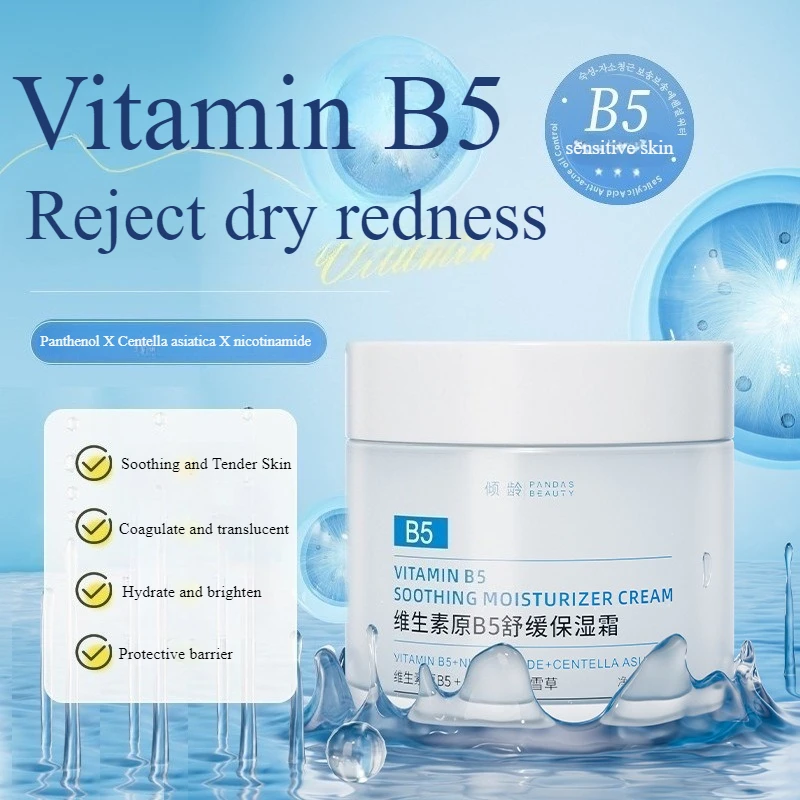 

Vitamin B5 Centella Asiatica Soothing Moisturizer Face Cream 55g Hydrating Brightening Moisturizing Korean Skin Care Cremas