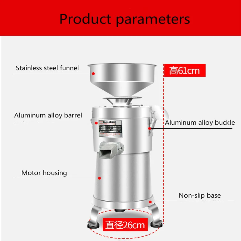 Automatic Bean Grinder for Soy Milk, Tofu, and Bean Curd Processing