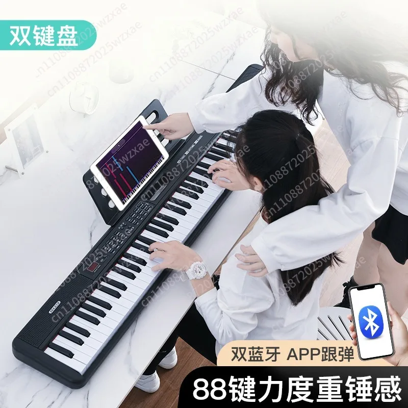 88 key portable heavy strength standard key electric piano special piano for beginners portable electronic organ