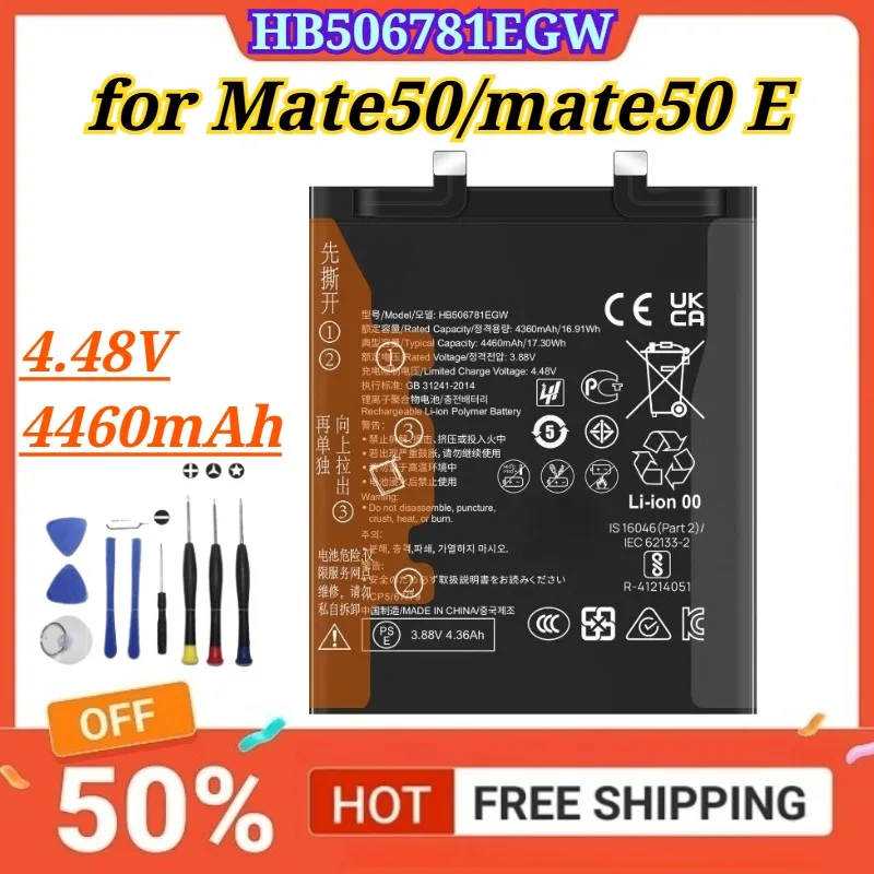 

New Battery HB506781EGW 4.48V 4460mAh for Mate50/mate50 E Mobile Phone Battery + Free Tools