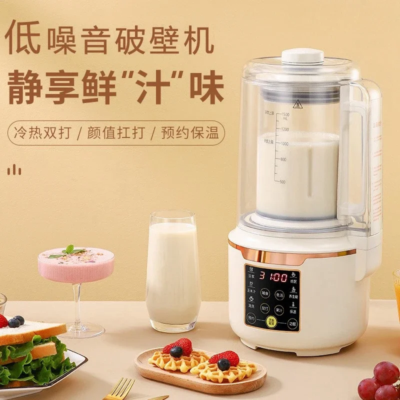 Automatic Heating Small Soybean Milk Machine Multifunction Blender Kitchen Food Processor Hand Function Wall Breaking Cooking