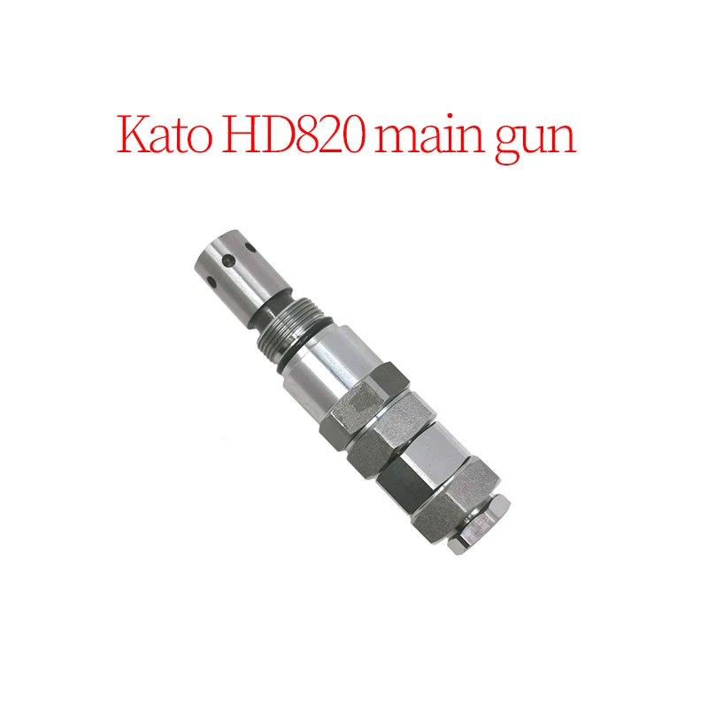 

Excavator Accessories Construction Machinery Parts Suitable for Kato HD820 Main Gun (Length: 126mm, Thread: 24mm)
