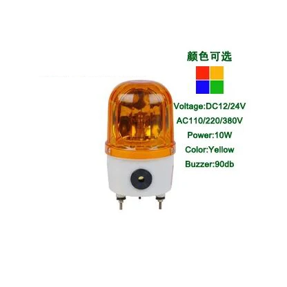 LTE-1101J LTE-1101 Rotating warning light alarm light signal light LTD-1101J LTD-1101 switch