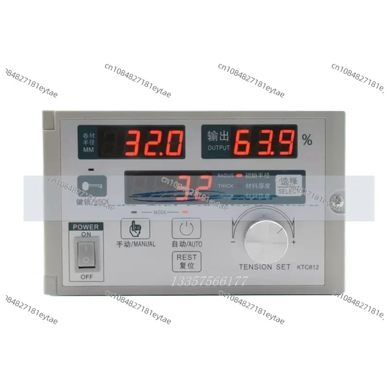 KTC812 taper tension controller, magnetic powder tension controller, semi-automatic tension controller