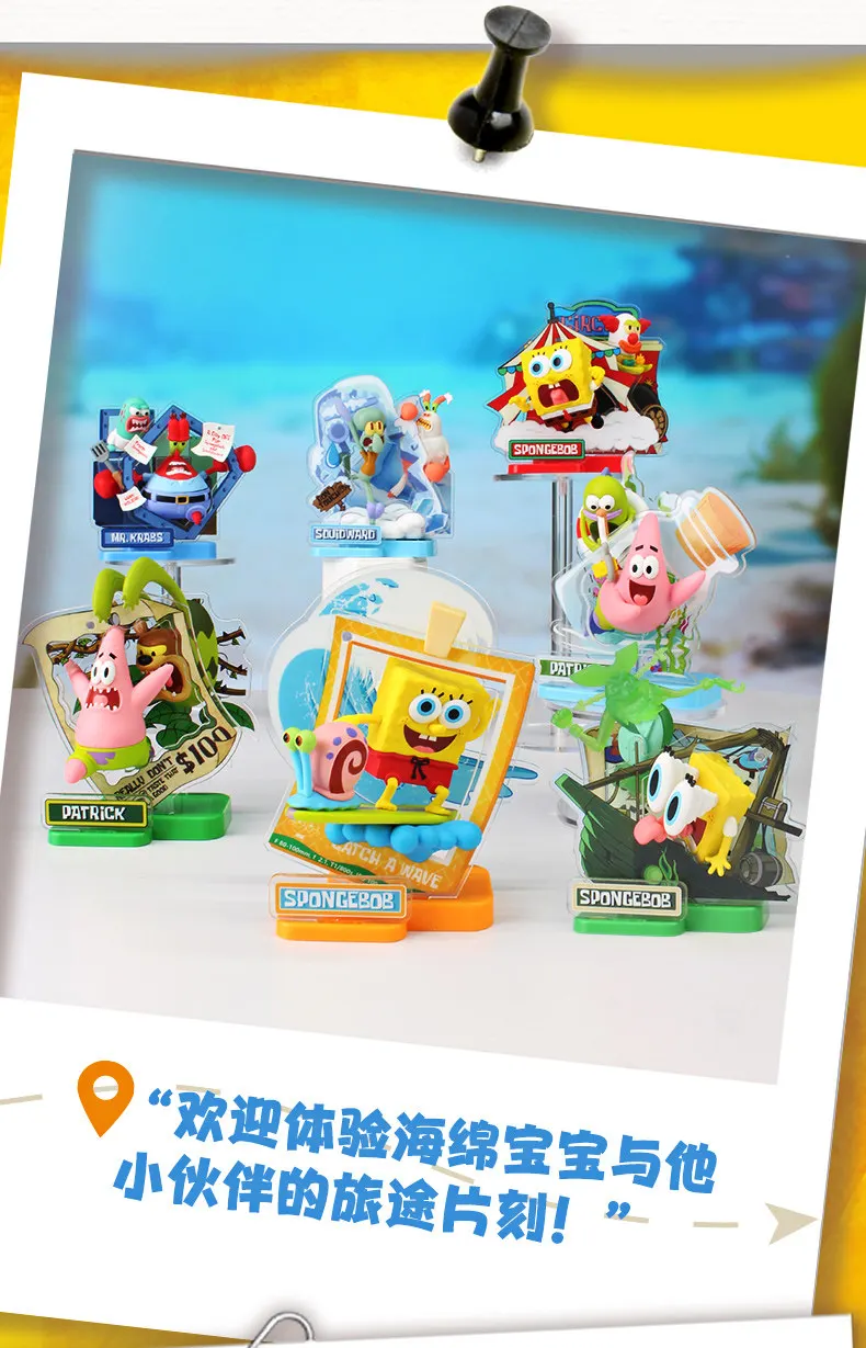 Anime Spongebob Patrick Star Squidward Quincy Tentacles Eugene H. Krabs Figur Reise-Momente Serie Blind Box Spielzeug – Detail 9