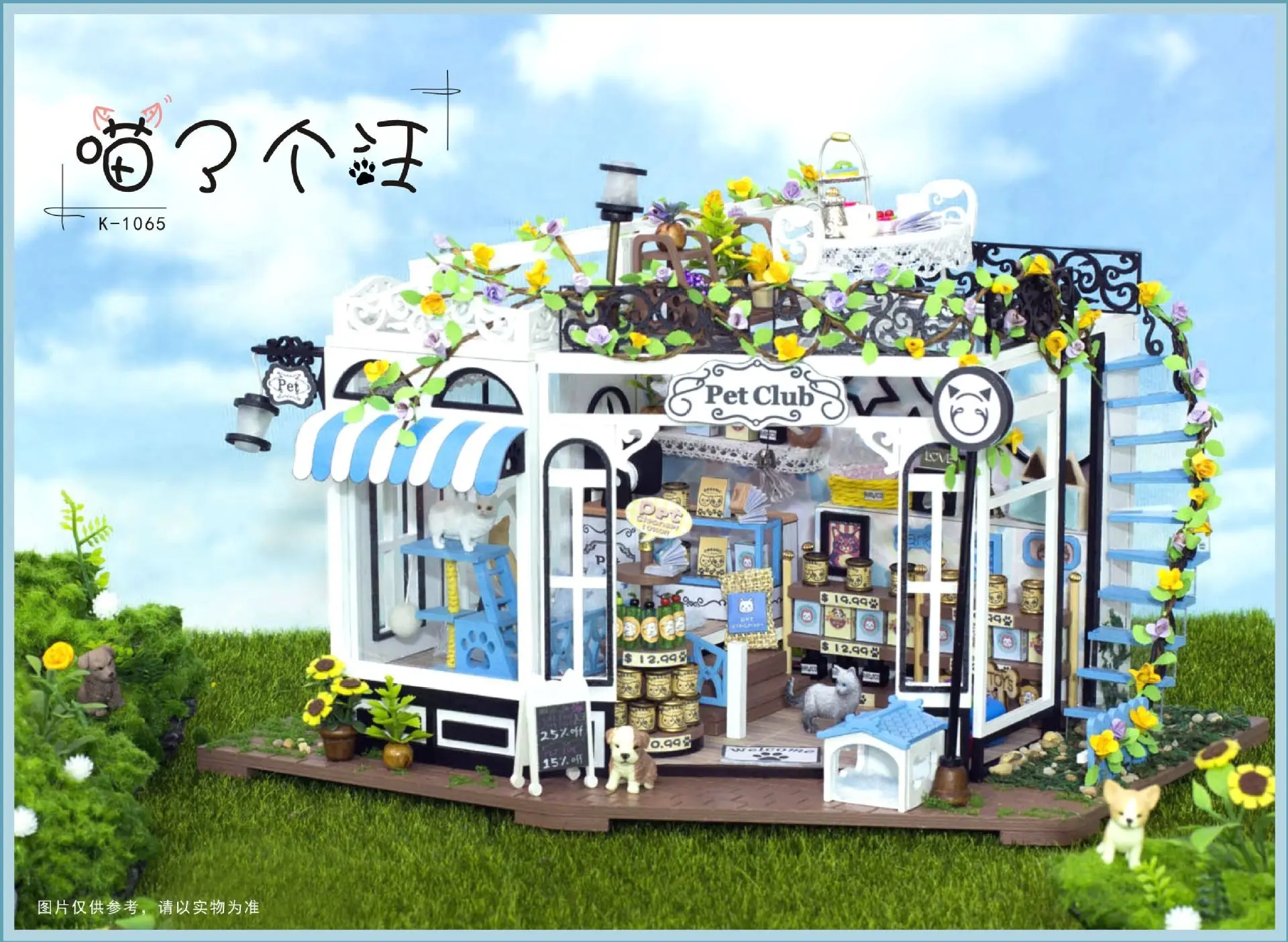 

Meow & Woof Pet Club DIY Miniature Shop Kit - Hand-Assembled Creative Pet Store with Lights, Birthday/Valentine's Day Gift