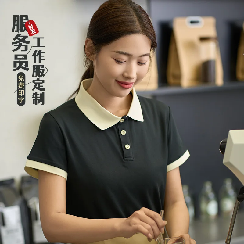 Uniforme de trabalho de manga curta, garçom de restaurante de comida rápida, restaurante ocidental, churrasqueira, pão, hambúrguer, bolo, funcionário, verão