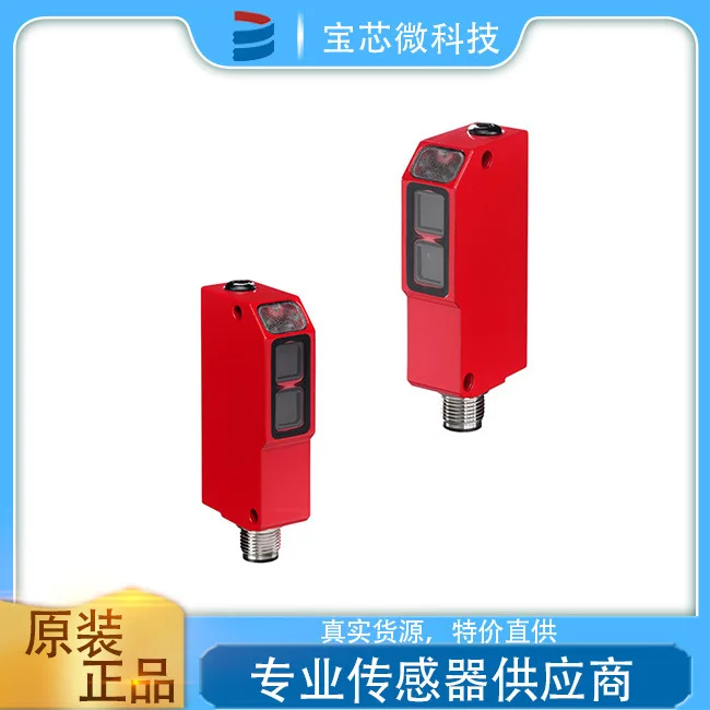 Germany Leuze Laoyi Test, Mirror Reflection Type Photoelectric Sensor PRK 95/A L.4