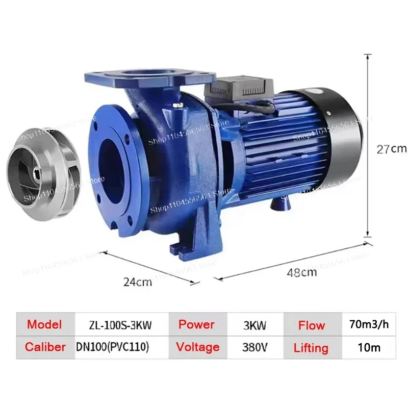 Seawater pump 3KW-380V Stainless steel impeller Seafood pond Farm High flow Agricultural irrigation Circulating Centrifugal pump