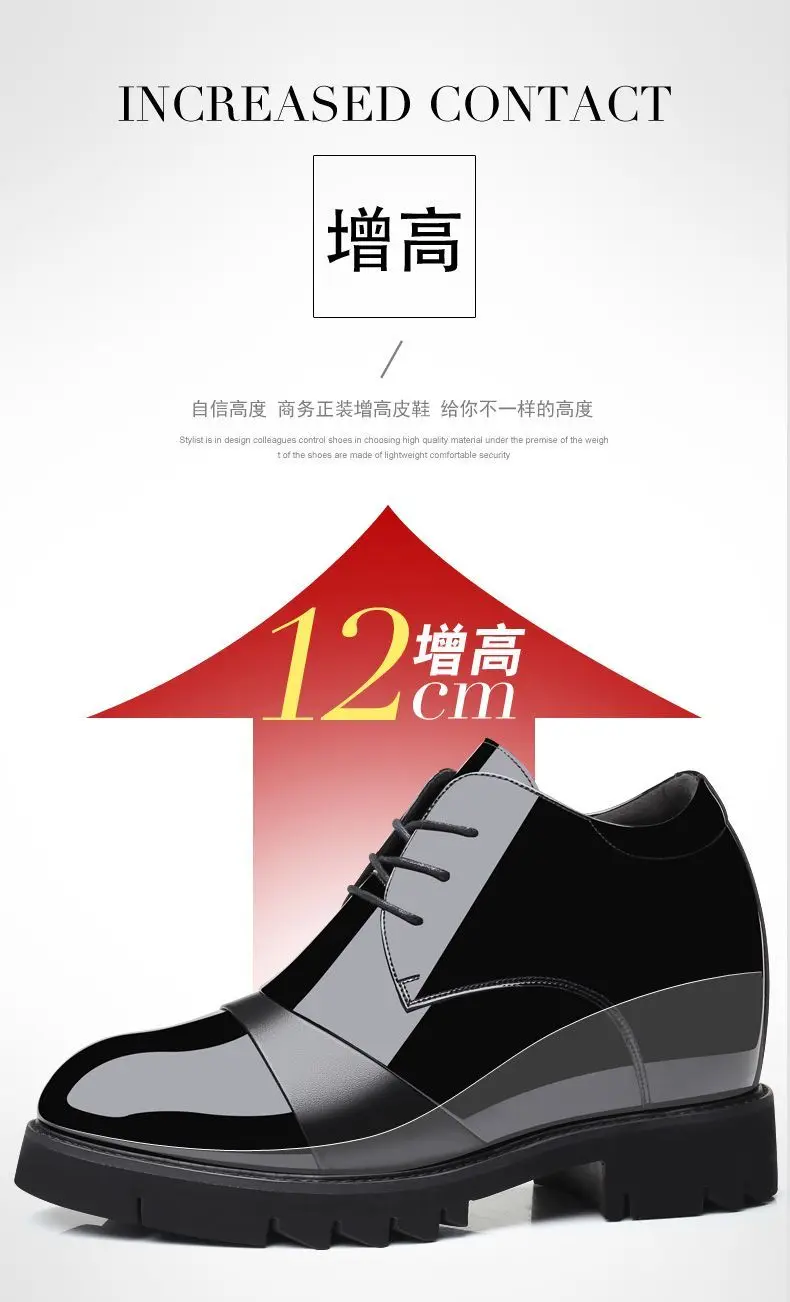 12cm animation shoes Classic cosplay shoes small men thick soled anime shoes height shoes  cosplay Lace up shoes