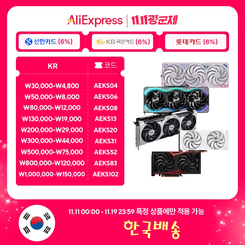 ▶   ملون Igame Geforce Rtx 5080 Ultra Oc White D7 16Gb Pc Direct