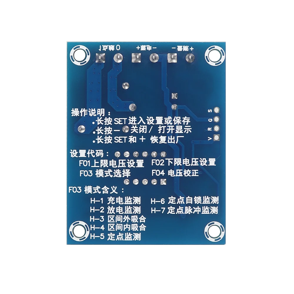 DC Voltage Detection Relay Module Charge Discharge Monitor Voltmeter Over-voltage Protection 12V 24V