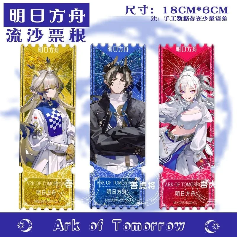 Anime Game Arknights X LAWSON Cosplay Amiya Lin Ling Nian Chongyue Shu Acrylic Flowing Sand Ticket Stub Souvenir Gift