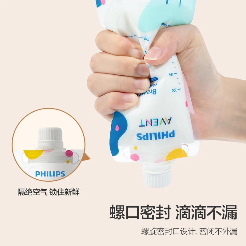 PHILIPS AVENT breast milk Milk storage bag Electron beam sterilization Thickened double-layer seal Milk powder storage bag