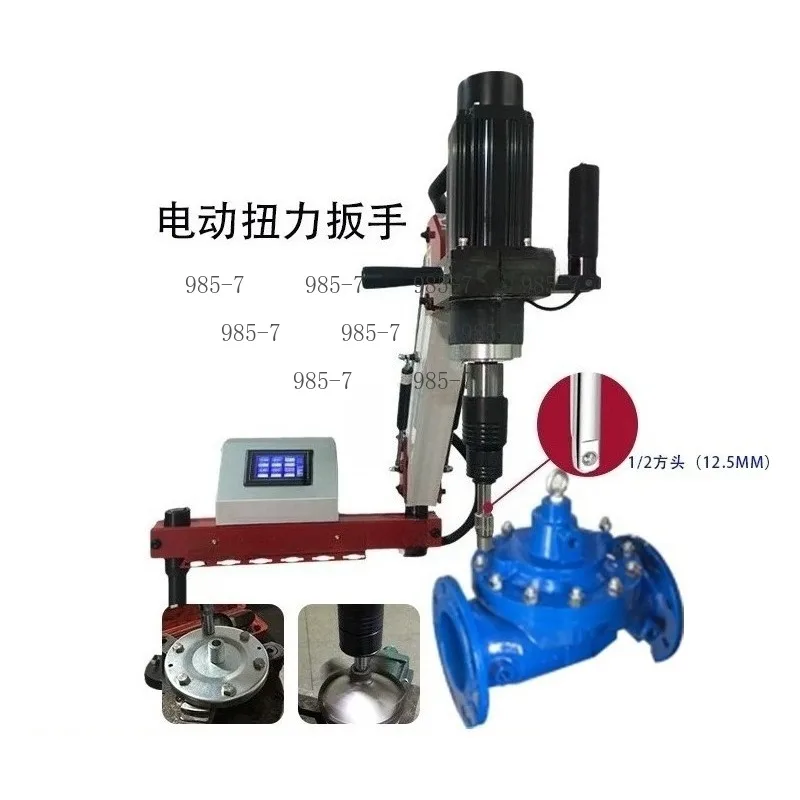 5-300N.M Presettable Digital Torque Measuring Wrench, High Precision Electronic Torque Machine