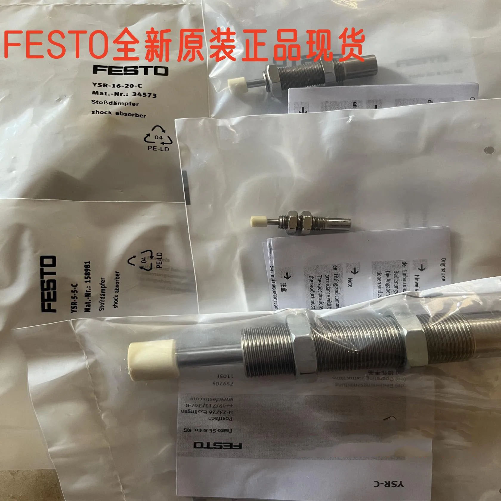 festo純正油圧式緩衝アクチュエーター-ysr-12-12-c-34572-在庫あり、即時販売可能