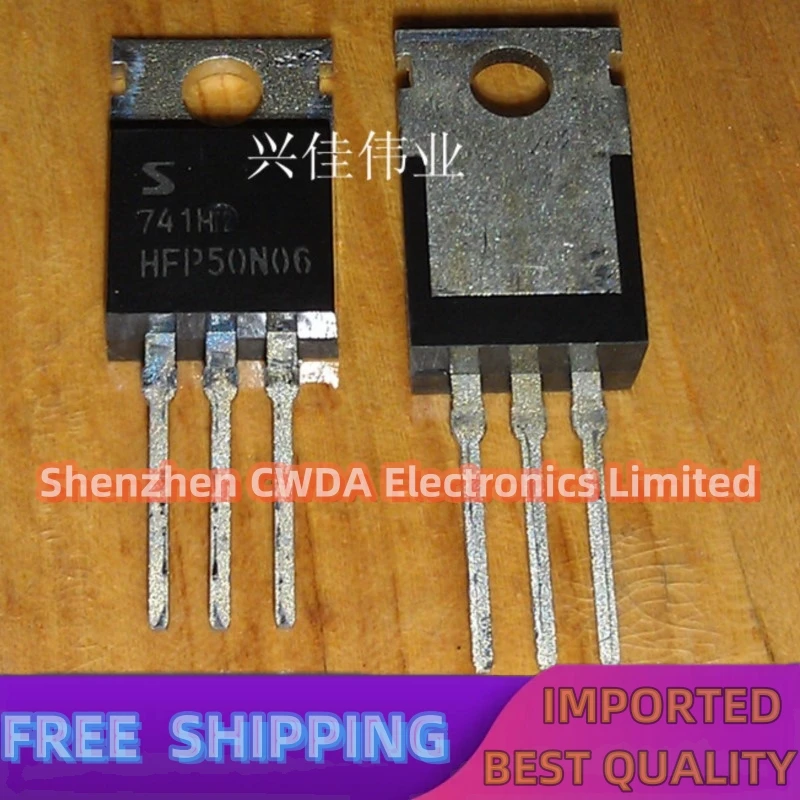 10PCS-20PCS   HFP50N06 TO-220  60V 42A In Stock 