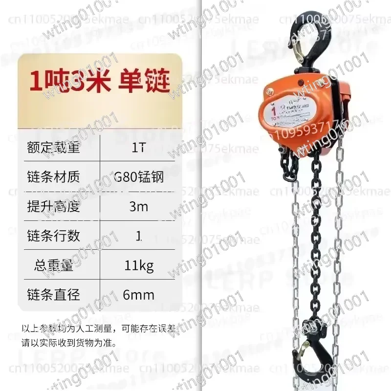 for Triangular Chain Hoist 1 Ton Manual Inverted Small Crane Lifting 3 6 Meter Portable Lever Block