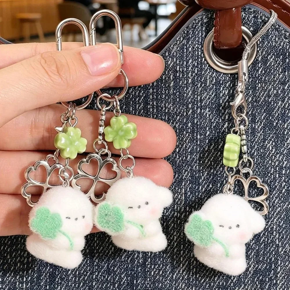 Cute Clover Hug Dog Keychain Lanyard 1/2pcs Flocking Puppy Mobile Phone Strap Schoolbag Decorative Pendant Keyring