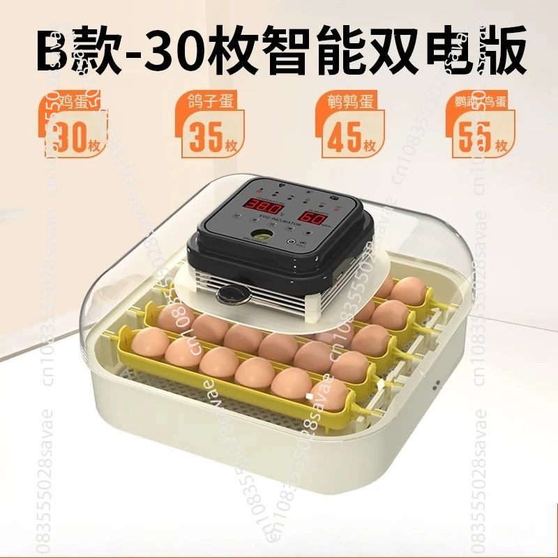 16/30 Eggs Incubator Intelligent Temperature Control Egg Turning Water Filled Incubator Farm Chick Incubator for Chicken, Duck