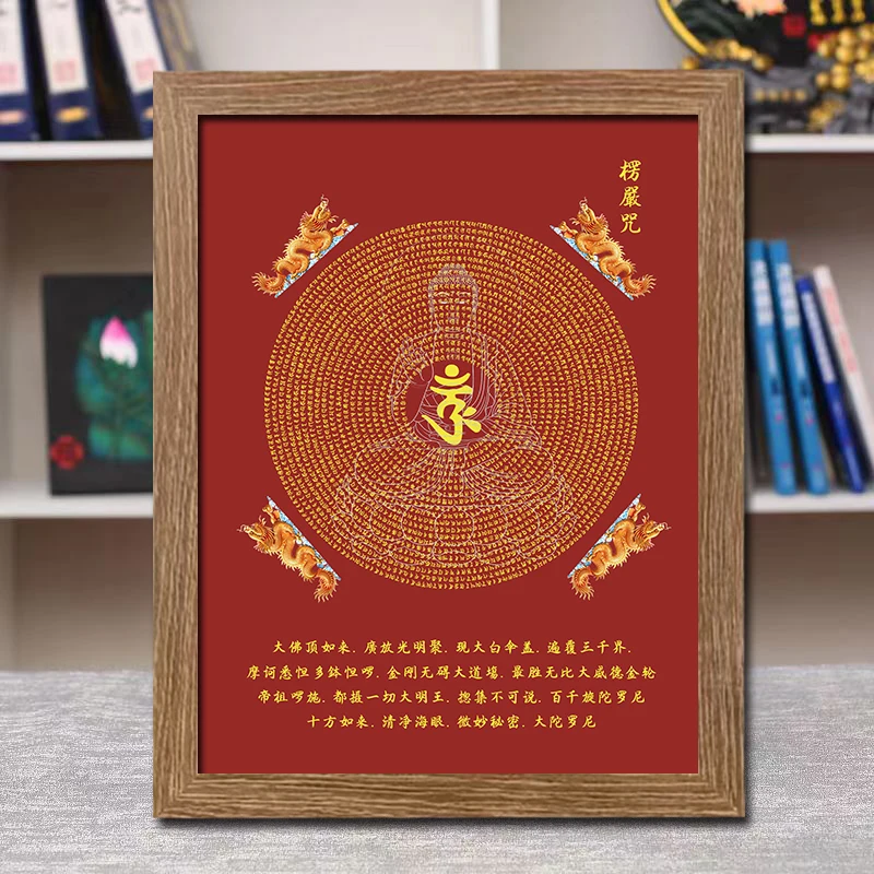 

Buddhist Mantra Sanskrit Five Sions Scripture Hanging Painting Large Buddha Top First Buddha Scripture Tabletop Ornament P...