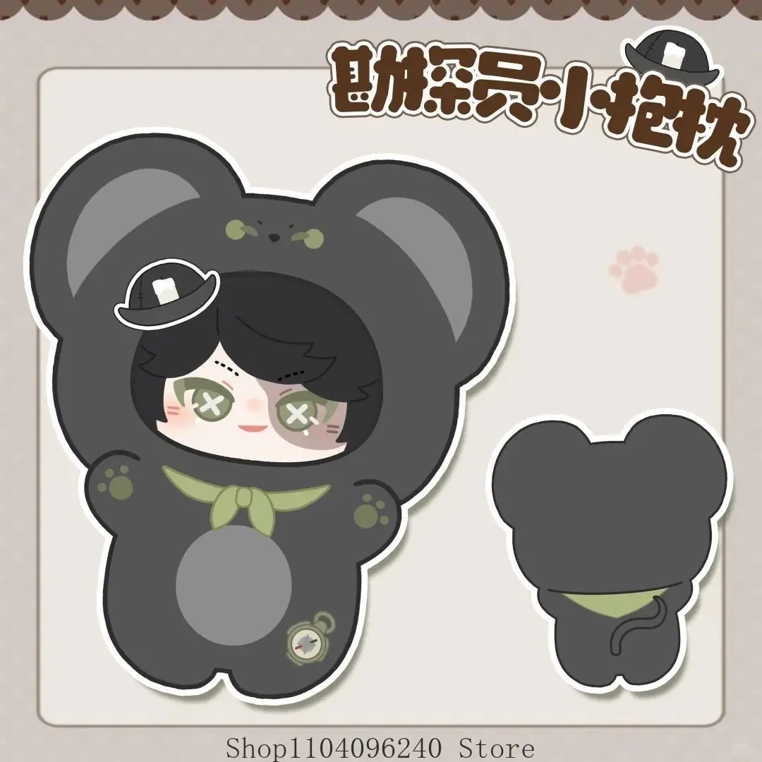 Identity V Seer Prisoner Mercenary Anime Cosplay Stuffed Soft Throw Pillow Sofa Back Cushion Mascot Student Fans Gift