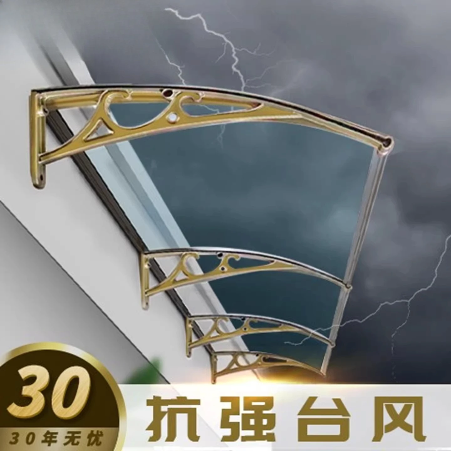 Aluminum alloy bracket canopy endurance board silent household balcony window door air conditioner silent sunshade canopy