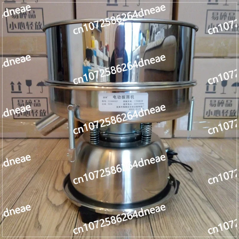 30cm Electric Stainless Steel Screening Machine Powder Vibrating Sieving Machine Lab Sieve Shaker Vibrating Screen