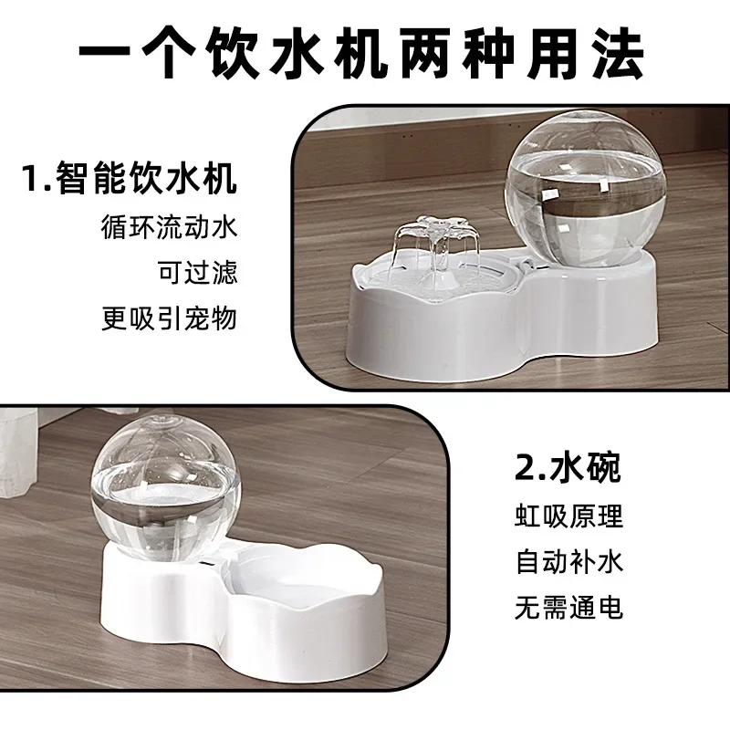 New Design Smart 2.3L Auto 2 Way Water Supply Drinking Feeder Infrared Sensor Dog Cat Water Dispenser Water Fountain