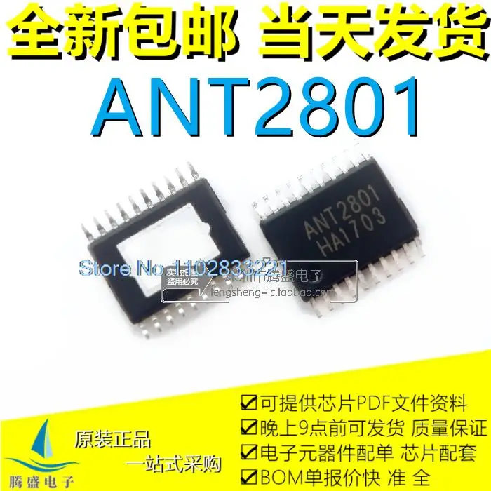 

(5 шт./партия) ANT2801 TSSOP-20 5V