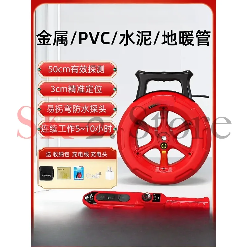 NF-5120 NF-5130 Pipe Blockage Detector Iron Pipe Clogging Locator Diagnostic Scanner Plumbing Tool