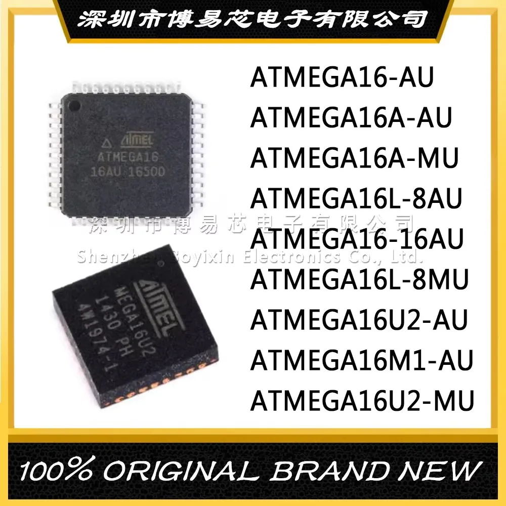 ATMEGA16-AU ATMEGA16-16AU ATMEGA16A-AU ATMEGA16L-8AU ATMEGA16U2-MU ATMEGA16L-8MU ATMEGA16A-MU ATMEGA16M1-AU Plastic Casing