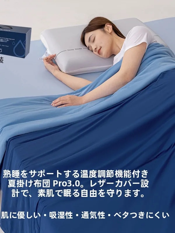 couette-en-soie-veritable-de-qualite-hoteliere-garnie-de-fibres-de-laine-rafraichissantes-pour-l'ete-avec-housse-de-couette-incluse-pour-un-sommeil-profond-et-un-controle-de-la-temperature