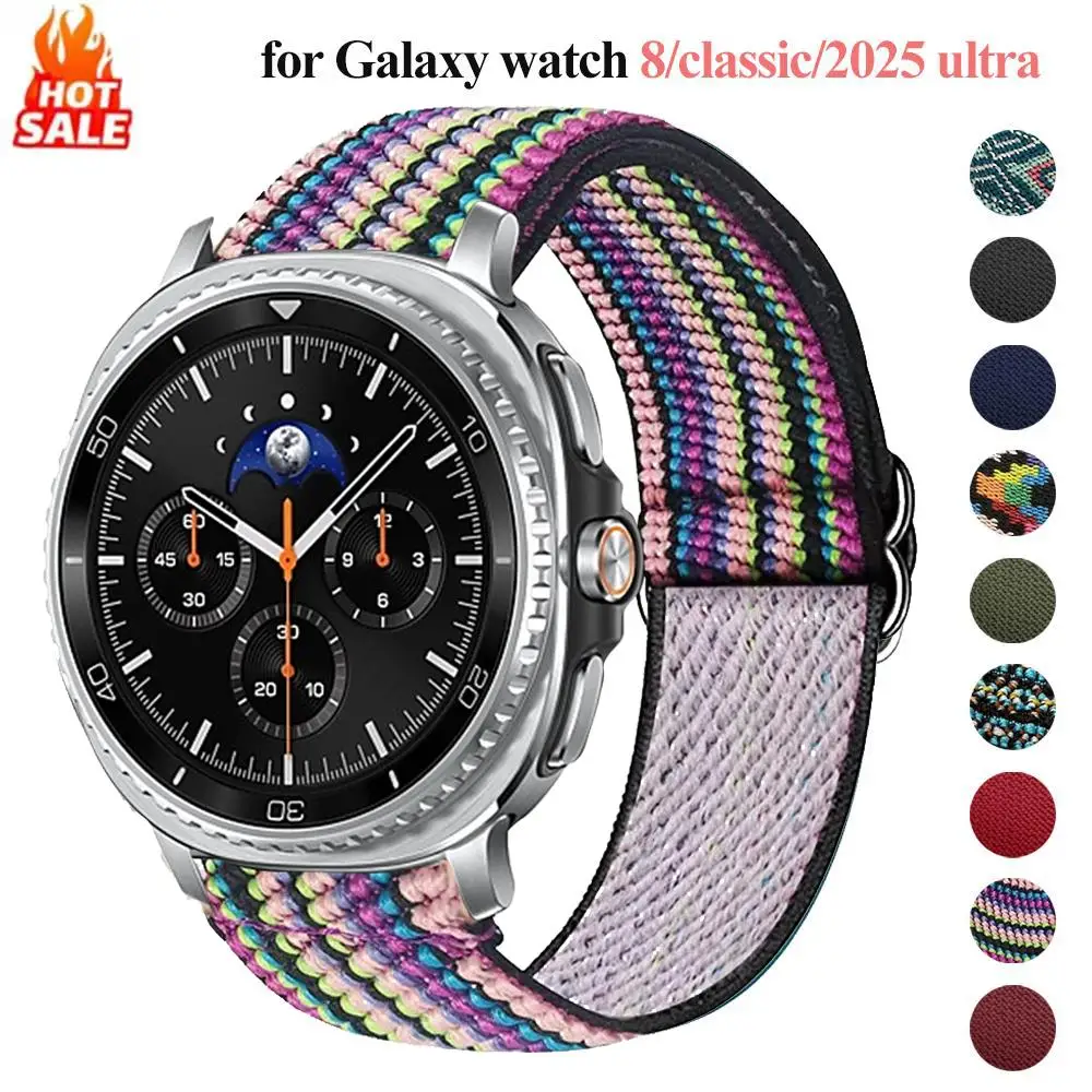 مضفر لساعة جالاكسي 8/8 كلاسيك/2025 الترا حزام 44 مللي متر 40 متر 47 مللي متر سوار كوريا مرن من النايلون لسوار سامسونج جالاكسي watch8