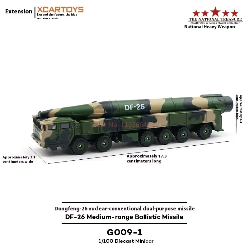 Xcartoys 1/100 G009-1dongfeng 26 Nuclear Often Has A Missile Vehicle Transport Metal Alloy Die-Casting Car Model Boys Toy Gift