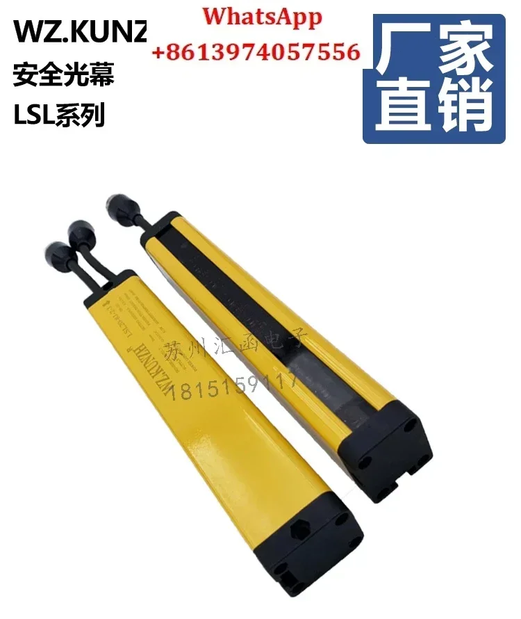 

Safety light curtain safety grating photoelectric protection sensor