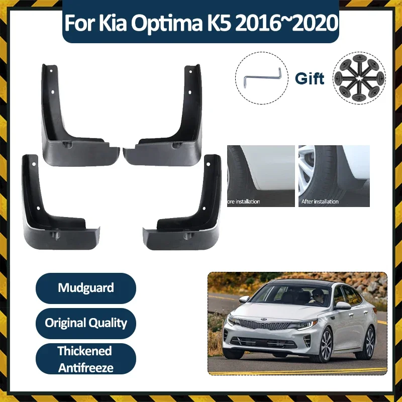 4x Car Wheel Mudflaps For Kia Optima K5 2016 2017 2018~2020 Front Rear Flap Flares Splash Mud Guard MudGuards Fender Accessories