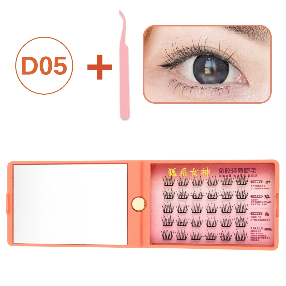 Ensemble de faux-cils auto-adhésifs sans colle, 8-12mm de long, réutilisables, pas besoin de enlever, outil de maquillage, bricolage